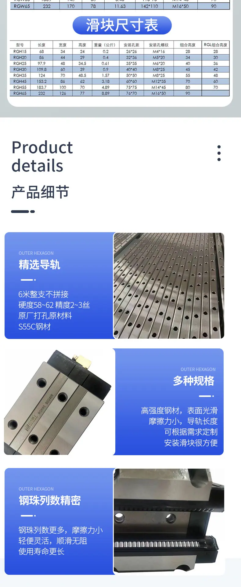 详情_07