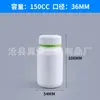 Frasco de Comprimidos de Cálcio 150ml Suplemento para a Saúde Frasco de Plástico 100ml Frasco em Forma de Bambu Pe 120Cc Frasco em Forma de Cabaça 175ml Frasco para Cápsulas