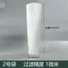 Bolsas de Filtro de Nylon, Grado Alimenticio, Bolsas de Filtro Farmacéuticas e Industriales, Redes de Filtro al por Mayor de Fábrica de Fuentes Líquidas, Tipo Bolsa Resistente a Altas Temperaturas