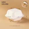 Caja de Almuerzo Desechable de Pulpa de Papel 4 pulgadas 6 pulgadas Caja para Hamburguesas Caja Bento Caja para Llevar Caja para Pasteles Caja para Churros Caja para Dumplings Verdes