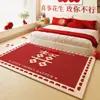 Manta de Cabecera para Boda Personaje Feliz Rojo Felpudo Decoración de Habitación de Boda Felpudo para Pies en la Base de la Cama Alfombra Festiva para la Entrada de la Boda