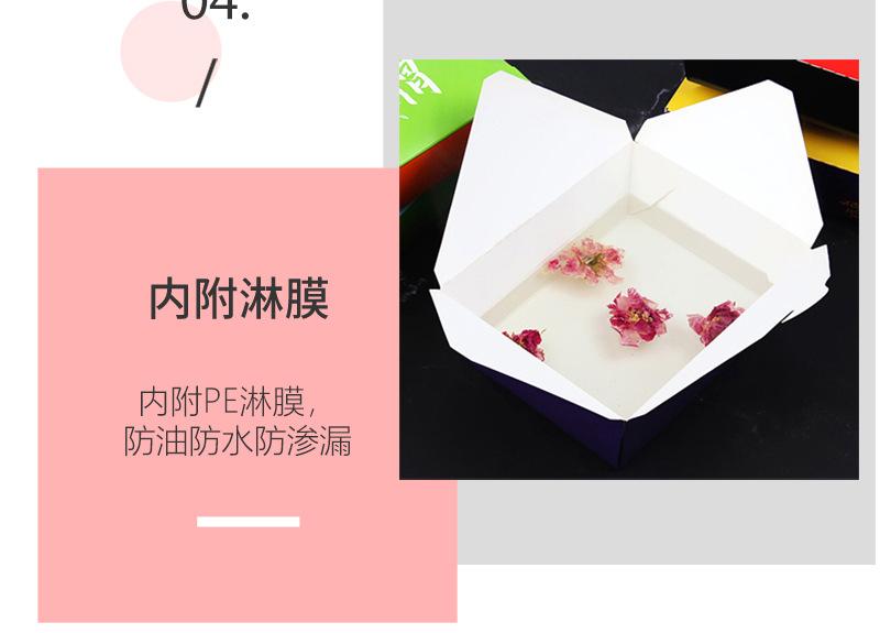餐盒系列 (12).jpg