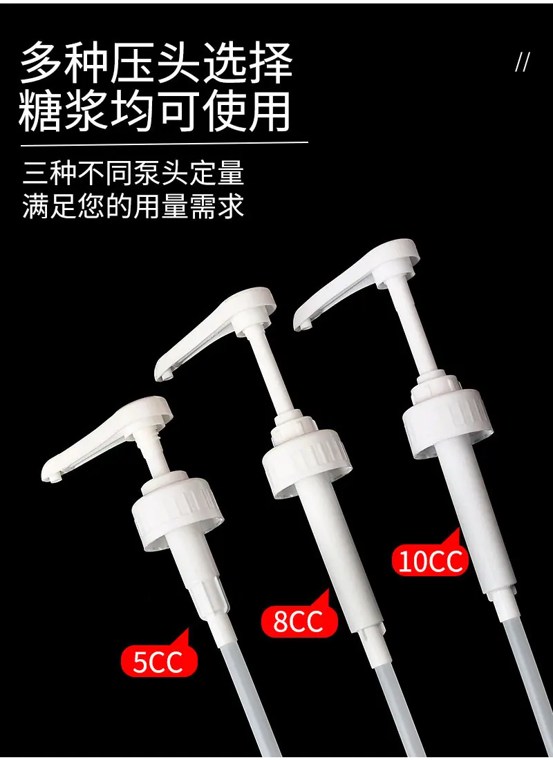 10#果糖糖压瓶详情-1_06