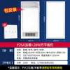 Calentador de Baño Bull Y26A con Ventilador y Lámpara Integrados, Calentador de Ventilación Multifuncional Montado en Techo para Baños