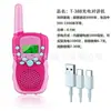 Seleção rigorosa de carregamento fornecimento transfronteiriço walkie-talkie infantil atacado walkie-talkie de brinquedo portátil ao ar livre pai-filho Amazon