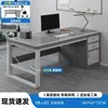 Mesa de chefe mesa de escritório estação de trabalho de funcionário de escritório de empresa mesa de computador combinação de mesa e cadeira simples com gavetas mesa para computador