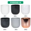 Vaso de Flor de Melamina em Forma de Arco Estilo Nórdico, Imitação de Porcelana, para Uso Doméstico na Sala de Estar, Adequado para Plantas Verdes Como Árvore da Fortuna e Palmeira Areca