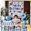 Feliz Cumpleaños a un Niño de 3 Años Atmósfera de Ceremonia Globos en Forma de Corazón Decoración de Escena de Fiesta Temática Infantil