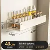 Estante de almacenamiento de cocina de pared sin taladro, estante de pared multifuncional para condimentos para botellas y frascos, estante de almacenamiento desmontable y lavable