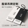 Etiquetas em branco de várias formas, cartões brancos, cartões pretos, papel kraft, roupas, panificação, etiquetas de preço de presentes, logotipo personalizado atacado