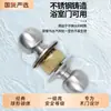 Cerradura de bola universal para puerta para uso doméstico, adecuada para dormitorios interiores, baños y puertas de madera de estilo antiguo; cerradura redonda de acero inoxidable para marcos de puertas
