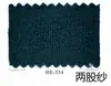 (Precio de Venta al por Menor de Pieza de 1 kg) Hongye Yuntai 30% Cachemir 70% Lana (Se puede cepillar para crear hilo de lana similar al cachemir)