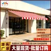 Toldo Parasol Retráctil sin Perforaciones de Fábrica para Tienda Exterior Balcón Manivela Manual Toldo de Lluvia Instalación Sencilla Plegable Impermeable