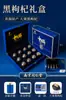 Conjunto de Caixa de Presente Nanjing Tongrentang Ginseng Cinco Tesouros para Idosos, Ginseng Americano, Ginseng da Montanha Changbai e Panax Notoginseng