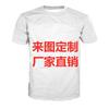 Fabricante Directo Verano Casual Simple Manga Corta Estampado Digital 3D Tops Camisetas Soporte Envío Directo