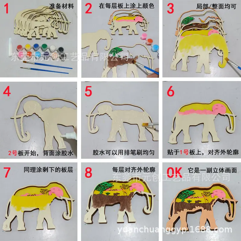 儿童绘画工艺品