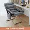 Silla de Computadora, Dormitorio de Casa, Silla de Ocio para Estudiantes Universitarios, Silla Perezosa de Exterior, Silla Plegable, Silla Cómoda con Respaldo para Dormitorio