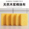 Esponja para Lavar Platos de Pulpa de Madera Material Saludable Algodón de Pulpa de Madera Estropajo No Aceitoso Esponja de Limpieza para Cocina