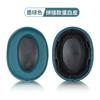 Adecuado para Sony MDR-100ABN WH-H900N juego de auriculares funda de esponja almohadilla diadema funda protectora accesorios