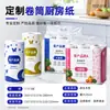 Fabricante de Origem OEM Personalizado Comércio Exterior Rolo de Toalha de Papel de Cozinha Pendurado Absorvente de Óleo e Absorvente de Água Toalha de Papel de Cozinha