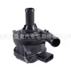 G9040-47040 Adequado para Prius Corolla 2016-2022 Bomba de Água do Radiador
