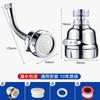 Filtro Extensor de Grifo Universal a Prueba de Salpicaduras para Uso Doméstico, Cabezal de Ducha Extensor Multifuncional para Grifo, Gadget de Cocina