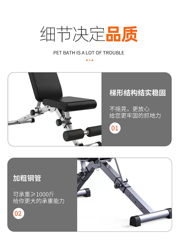 哑铃凳详情页_08