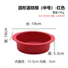 Molde de Silicona de Grado Alimenticio para Hornear Molde Personalizado para Mousse Bandeja de Silicona para Hornear Utensilios para Hornear Resistentes a Altas Temperaturas Molde Personalizado para Pasteles