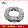 Tubería de gas para caldera de pared personalizada, tubería de entrada de agua para calentador de agua, manguera metálica de agua para lavadora, fuelle de acero inoxidable 304