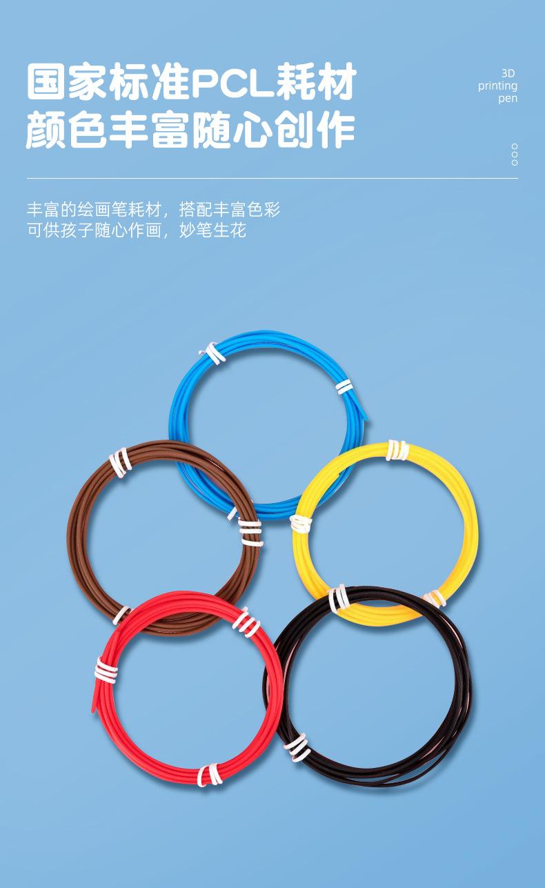 详情页_08.jpg