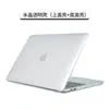 Adecuado para el nuevo portátil Apple Macbookneo de 2026, funda protectora para ordenador de 13 pulgadas A3404 Transfronterizo