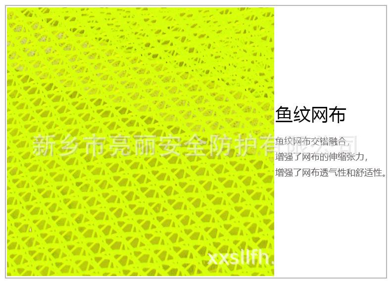 5-网布.jpg