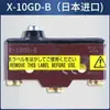 Microinterruptor de freno de ascensor Z-15Gq-B Interruptor de freno de sobrecarga de pesaje de detección Rz-15Gd(el)-B3