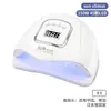 Lámpara de Uñas Popular Transfronteriza, Lámpara de Curado para Gel UV Específica para Salón de Uñas, Colección de Lámparas de Fototerapia para Uñas con Sensor Inteligente