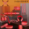 Jiuai accesorios SM esposas y mordaza set, herramientas auxiliares para parejas, productos para adultos, entrenamiento SP