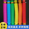 Tubo dispensador Pop Tube color tubo telescópico corrugado juguetes divertidos para niños juguetes de tubo extensible