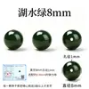 Cuentas de cristal verde natural, cuentas sueltas para pulsera DIY, ágata verde semiacabado, turquesa, cuentas para pulsera de crisoprasa