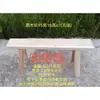 Banco Largo Sólido de Madera Estilo Granja Silla Mesa Cuadrada Ocho Inmortales Baile Largo Tablero de Práctica Taburete para Cambiar Zapatos Metabo