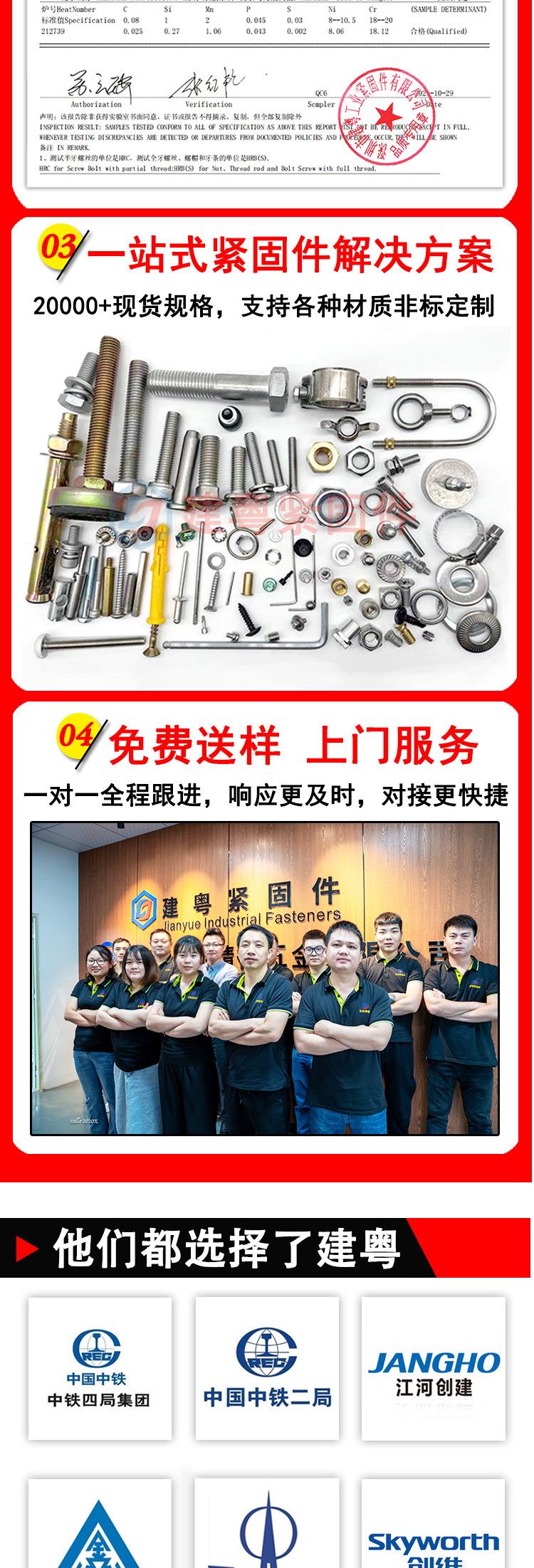 发黑沉头平尾自攻详情页_08.jpg