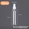 Botella de Spray Pequeña de Plástico Transparente para Mascotas 30Ml50Ml100Ml Botella de Spray Botella Recargable de Maquillaje Perfume Botella de Spray