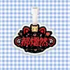 Yunqi Hao Yiran Etiqueta de Equipaje Tarjeta de Embarque Mochila Colgante Decoración Adorno Colgante Soporte de Colgante de Etiqueta Mercancía Tiktok