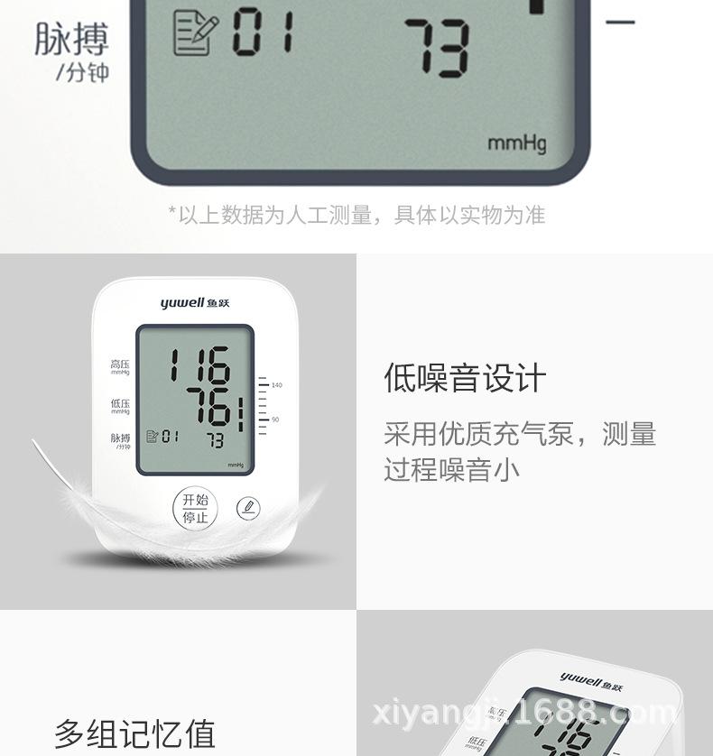 详情图片_12.jpg