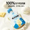 Yogurt Fermentado con Bacterias Vivas de Baja Temperatura Estilo Mongolesco Helado Langege Pradera de Mongolia Interior 180g*12 Bolsas - Cuidadosamente Seleccionado