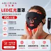 Dispositivo de belleza para rejuvenecimiento de la piel con luz de color infrarroja para uso doméstico, máscara LED 510K, máscara facial de luz de color, máscara de belleza de silicona