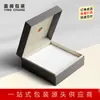 Fábrica de Impressão Colorida Zhongshan, Caixa Céu e Terra, Caixa de Joias, Caixa de Presente, Caixa de Presente, Caixa Artesanal, Caixa de Capa Dura, Fornecimento Direto da Fábrica