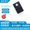 Suministro Nuevo diodo Schottky MBR20100CT 20A 100V TO-220 en stock en stock