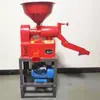 Nuevo Molino Amolador Pequeño para Arroz Doméstico 220V Descascarillador de Arroz y Trigo Pulidor de Arroz Otro