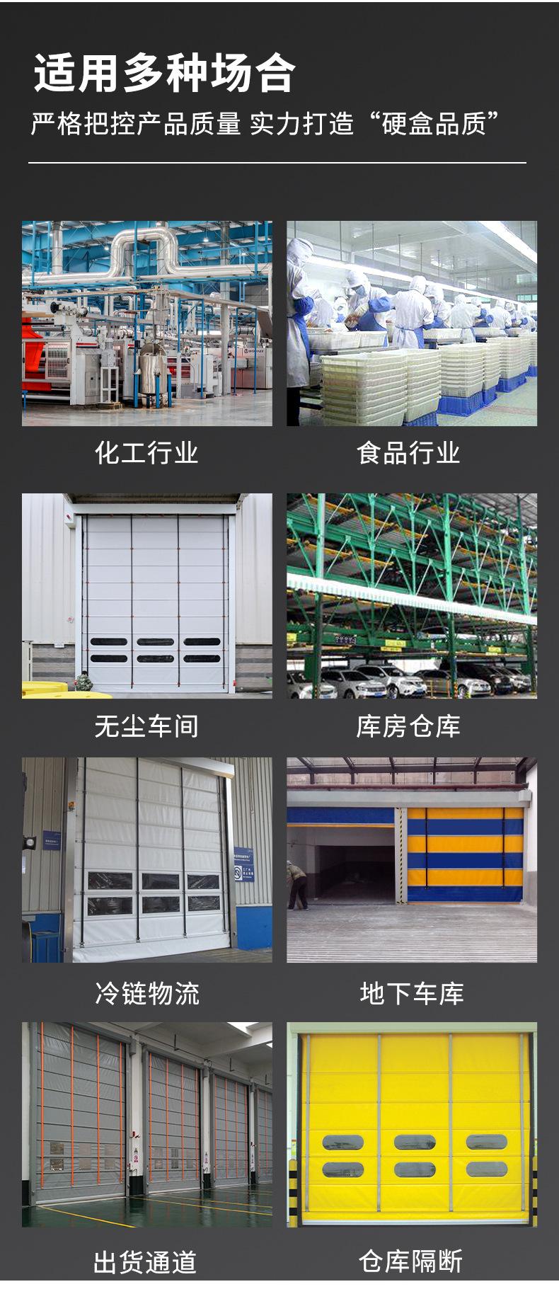 堆积门详情_03.jpg