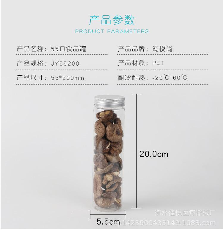 详情_07.jpg