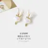 Pinza para el Cabello de Perlas de Conejo Elegante para Niñas, Accesorio para el Cabello de Pinza Lateral, Pinza para Flequillo, Adorno para el Cabello de la Frente, Pinza de Pato para el Cabello